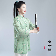 2023春夏秋季太极服女草绿色碎花武术表演比赛太极拳练功服装