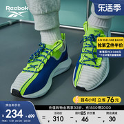 Reebok锐步男女SOLE FURY经典复古户外运动健走轻量跑步鞋