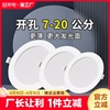 led嵌入式超薄筒灯开孔2.5寸3.5寸4寸6寸8寸客厅吊顶天花灯牛眼灯