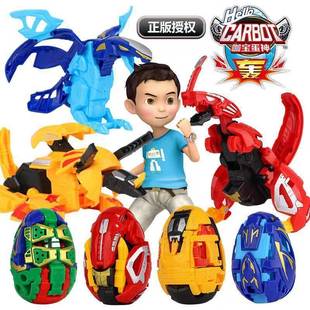 咖宝蛋神玩具一摔变形提拉轰恐龙蛋，卡哈宝男孩，全套机器人玩具2724