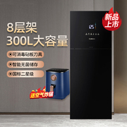 康宝xdz300-lc5b消毒柜家用立式双门大容量高温碗筷消毒