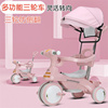 儿童三轮车1-6岁2自行车婴儿幼儿，推车脚踏车子小孩可坐宝宝手推车