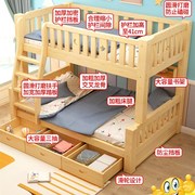 上下床双层儿童n两层多功能全实木子母床大人成年上下铺木