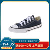 Converse/匡威童鞋男女儿童系带休闲布鞋舒适低帮帆布鞋3J237C-H