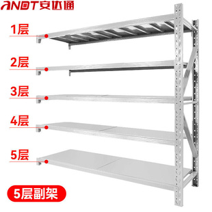 安达通重型货架角钢地下室仓储置物库房货物架灰白色200KG：5层-