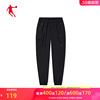 商场同款中国乔丹加绒运动裤男冬季保暖休闲裤卫裤fyk43221423