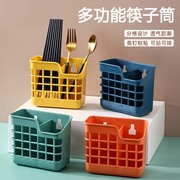 筷子笼免打孔置物架厨房壁挂式筒，沥水筷托家用放餐具勺子收纳筷子