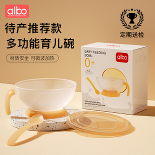 albo婴儿辅食碗新生儿宝宝专用小碗，勺子吃米粉糊初生，喂水碗勺套装