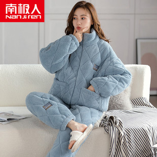南极人睡衣女冬季珊瑚绒三层加绒加厚夹棉袄，保暖大码可外穿家居服