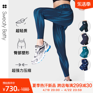 Sweaty Betty Zero Gravity印花跑步九分健身紧身裤春季SB918778A