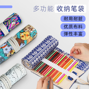 墨染文坊1224364872色孔彩铅笔笔帘帆布，素描卷笔帘大容量中国