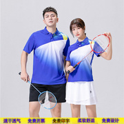 羽毛球服套装翻领速干男女，黄红蓝色短袖t恤网球运动修身乒乓球衣