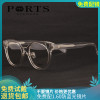 2022PORTS宝姿眼镜架 镜框女款时尚板材近视全框POF13901