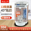 即热式热水壶智能恒温开水瓶直饮加热器烧水迷你台式桌面饮水机机