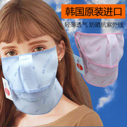 韩国进口防晒口罩防紫外线，男女夏季薄款透气护颈遮阳全脸面部脸罩