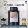 正宗安溪特级铁观音茶叶清香型乌龙茶，秋茶500g罐装，兰花香口粮茶
