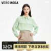 Vero Moda衬衫女2023秋冬H版型小翻领长袖设计简约气质