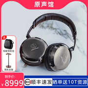 audiotechnica铁三角，ath-ap2000ti头戴式钛合金音乐hifi耳机