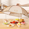 菜罩家用盖大容量剩饭菜食物防苍蝇神器2023餐桌可折叠菜网罩