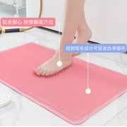 浴室防滑垫地垫pvc卫生间淋浴房，垫子卫浴家用按摩脚垫洗澡防摔垫