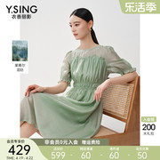 衣香丽影绿色莱赛尔连衣裙女2024年夏季设计感法式泡泡袖裙子