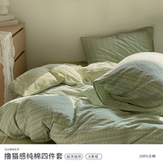 田园条纹全棉四件套纯棉撸猫感床单被罩斜纹棉碎花夏季床上用品