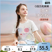 askjunior女童短袖t恤女童，2024夏时髦(夏时髦)甜美可爱百搭冰感体恤