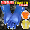 升级加厚劳保胶手套浸胶工业橡胶防水防油耐酸碱全胶浸塑防滑耐磨