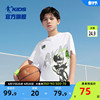 中国乔丹男童短袖儿童夏装2024大童圆领上衣男孩薄款运动T恤
