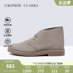 clarks其乐男鞋春夏款沙漠靴复古系带短靴Desert Boot 2保税