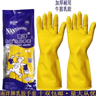 加厚橡胶手套无气味，耐磨抗酸碱，塑胶手套加长版乳胶手套