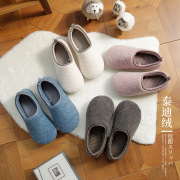 日式冬季包跟棉拖鞋女软底静音家用室内厚底防滑毛绒保暖男可机洗