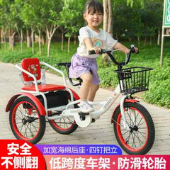 儿童三轮车脚踏车3-5-7-9-10岁带后斗自行车充气轮双人三轮车大号