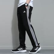 Adidas阿迪达斯裤子男卫裤春季直筒裤三条纹运动裤GK8995