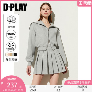 DPLAY夏季休闲灰色双拉头设计大翻领卫衣百褶半身裙子两件套装