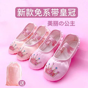 儿童舞蹈鞋女童芭蕾舞鞋缎面，中国舞软底练功鞋，猫爪鞋幼儿宝宝专用
