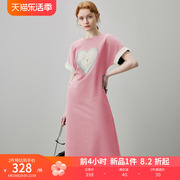 dfvc时尚粉色T恤连衣裙女2024夏季爱心宽松显瘦圆领中长裙子