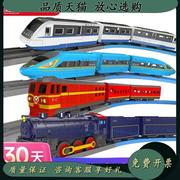 了不起的中国列车小火车轨道车儿童高铁动车玩具益智超长复兴