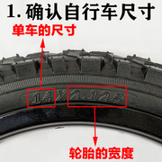 适用优贝儿童自行车轮胎1214161820寸x1.752.125内外胎配件