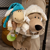 可爱瞌睡羊与披着羊皮的狼公仔毛绒玩具儿童玩偶布娃娃
