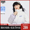 森马羽绒服女2023冬季女装，加厚渐变色宽松小个子，立领无帽外套