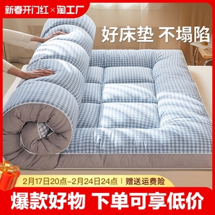 大豆纤维床垫软垫家用褥子加厚保暖单人学生宿舍折叠床褥垫子冬季