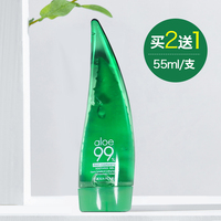 韩国holika牛角芦荟胶，99%睡眠面膜