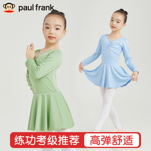 大嘴猴儿童舞蹈服女童连衣裙秋冬长袖芭蕾舞演出服，十月中国舞跳舞