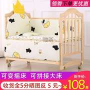 w!实木婴儿床儿实木无漆环保，宝宝床摇篮，床可移动变书桌拼接大