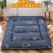 日式加厚榻榻米床垫软垫打地铺可折叠床褥子家用学生宿舍单人睡垫