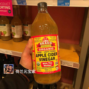 荷兰进口美国Bragg白哥哥浓缩纯苹果醋无糖饮料原浆果醋0脂低卡ml