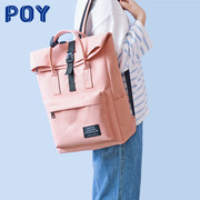 poy®书包女大容量，旅行包情侣背包大学生，15.6寸笔记本电脑包双肩包