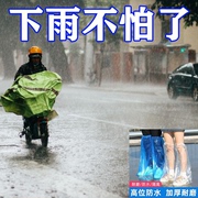 一次性雨鞋套防水雨天防滑成人，儿童雨衣外穿加厚防雨脚套雨靴学生