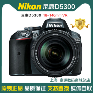 尼康d5300套机18-55镜头，支持换购d5200d5600d5500d3500